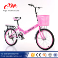 Alibaba 20 pouces vélo pliant avec étrier frein prix / vélo pliant avec panier en plastique / nouveaux enfants pliant vélo usine 2018